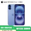 Apple IPhone 16 (CN-version)