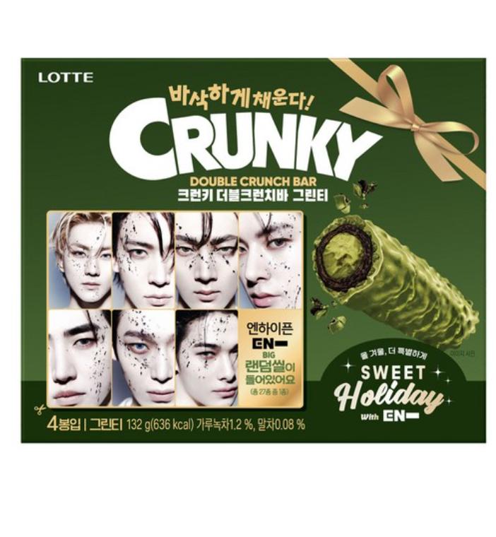 Lotte Wellfood Crunchy Double Crunch Bar Green Tea 132g