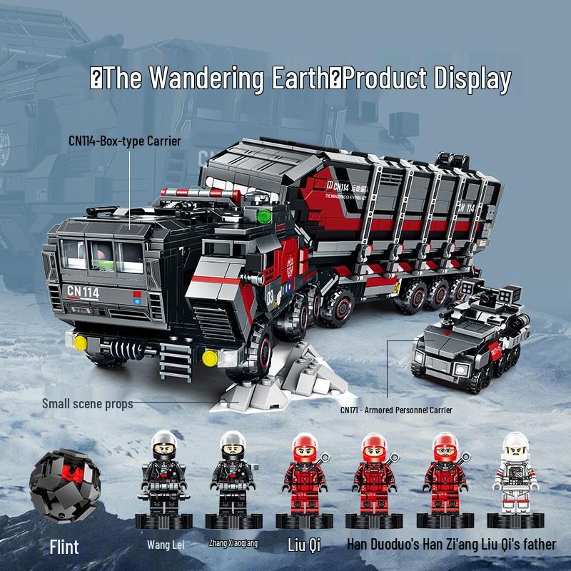 Senbao Wandering Earth 2 Carrier Vehicle Building Blocks Toy