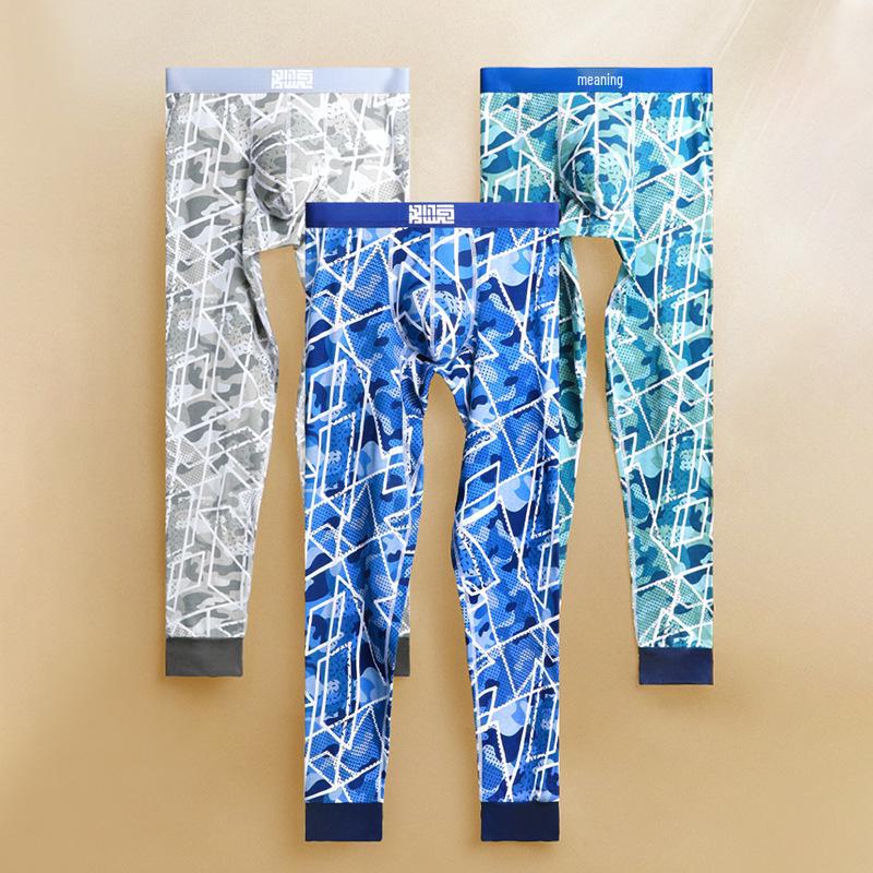 Men's Lightweight Cotton Autumn Trousers, Skin-Friendly with U-Shaped Pouch, Breathable-Fit Youth Leggings
