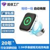Schnellladung 1,1W Uhr magnetisches Ladegerät kabellose Powerbank geeignet für Apple Watch tragbares mobiles Netzteil