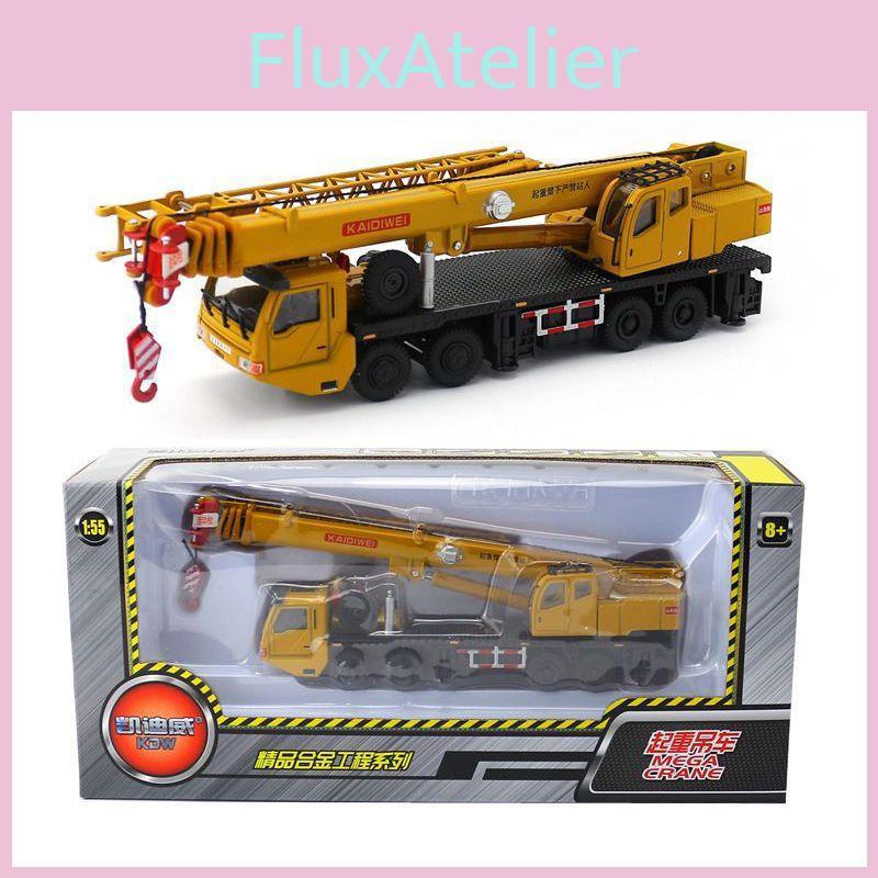 Kaidiwei Alloy Construction Vehicle Model Set With Inertia Control For Kids Engineering Play