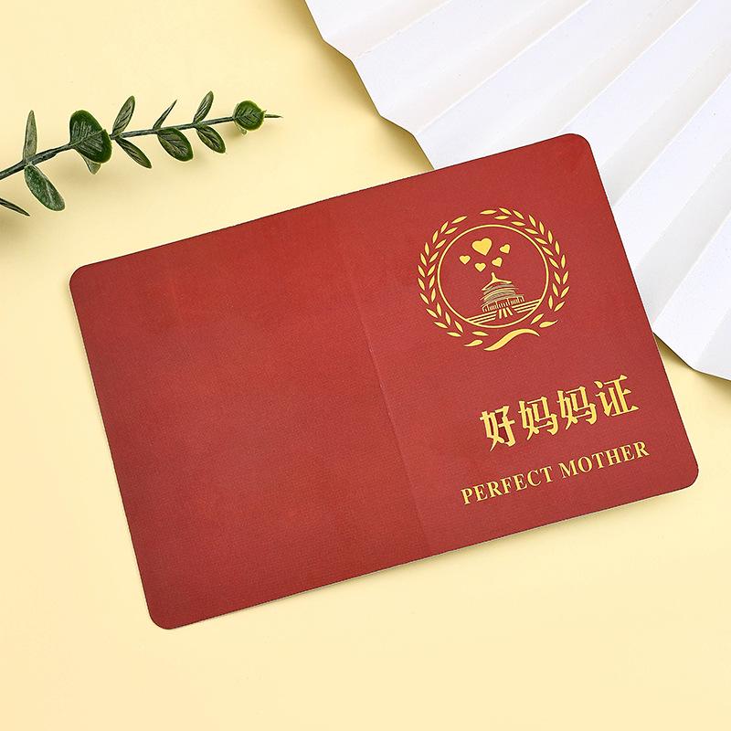 Golden Success Red Envelope: College & High School Exam Banquet Card Creative Certificate