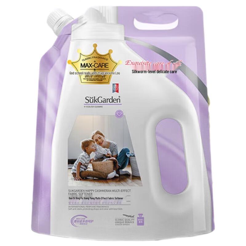 Shuguoyuan Happy Fragrance Multi-Effect Fabric Softener