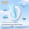 RUNBEN Centella Asiatica Cooling Baby Moisturizer