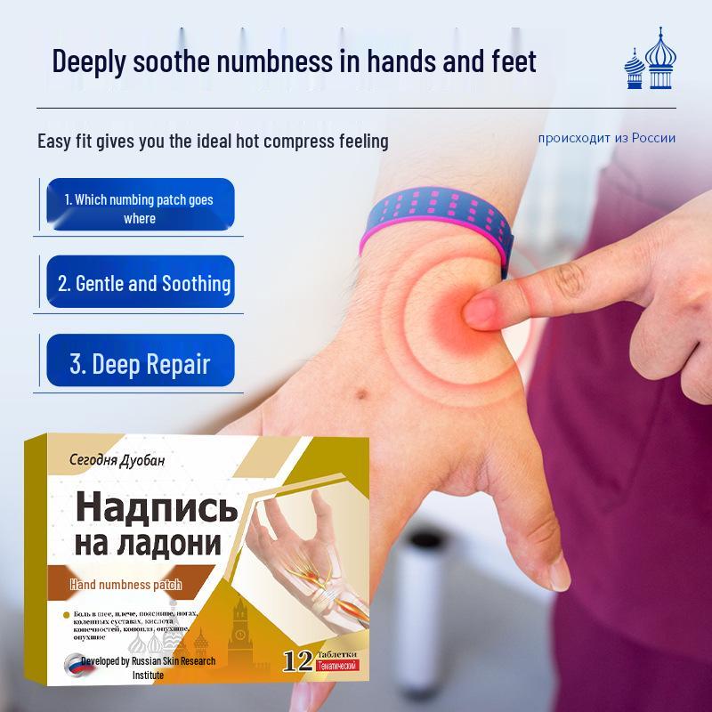 Multi-Purpose Numbness Relief Patch: Hand, Foot, Finger, Limb & Cervical