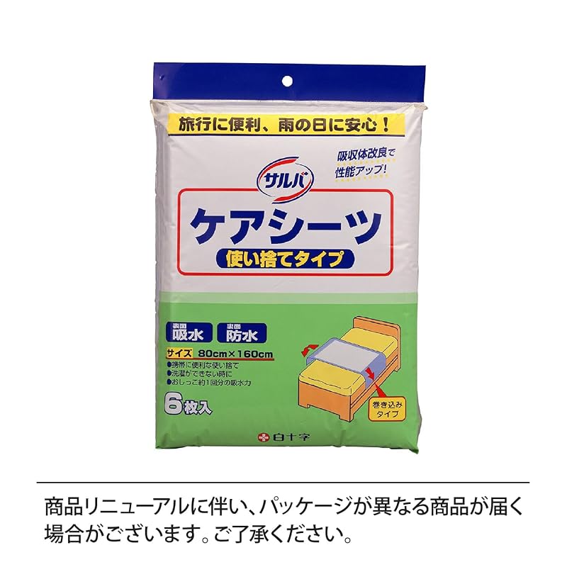 Hakujuji Salva Disposable Care Sheets, 6 Sheets, 80cm X 160cm, Blue