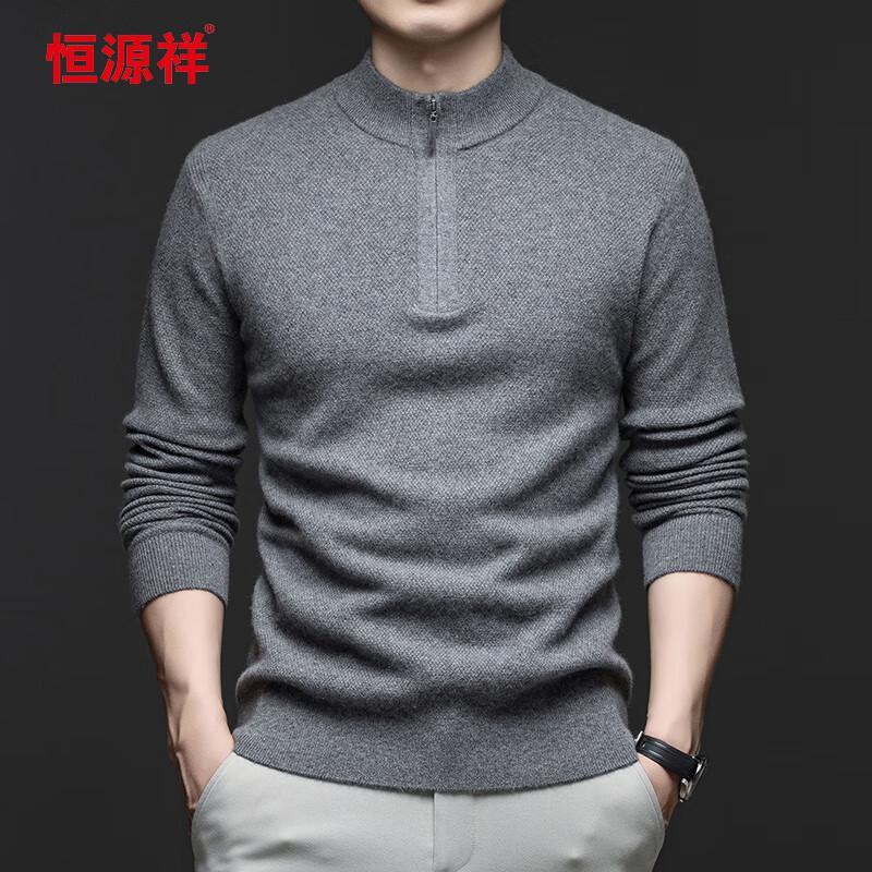 Hengyuanxiang Men's 100% Cashmere Thick Round Neck Zipper Sweater 18171