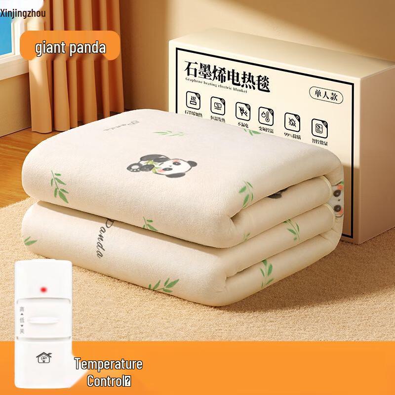 Smart Waterproof Electric Blanket