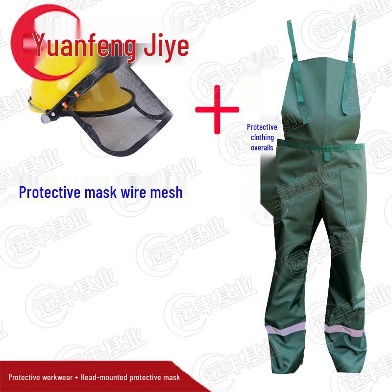 Gardening Protective Suit with Face Shield