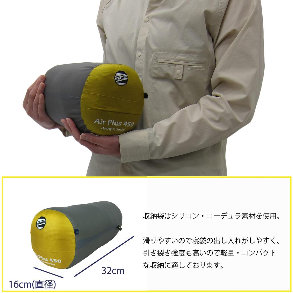 [ISCA] Mummy-type Sleeping Bag Air Plus 450 Mustard 149533 Body Size 78 (shoulder Width) X 213 (total Length) Cm Storage Size 16 X 32 Cm