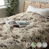 Ikehiko Rug Carpet Multi Cover Stylish Washable Leaves Rectangle 190 X 240cm Beige Cotton Leaf Washable Quilt Reversible Bedspread Kotatsu Cover Sofa