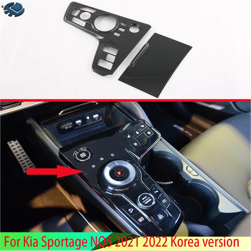 Korea version For Kia Sportage NQ5 ABS Gear Shift Panel Center Console Cover Trim Frame
