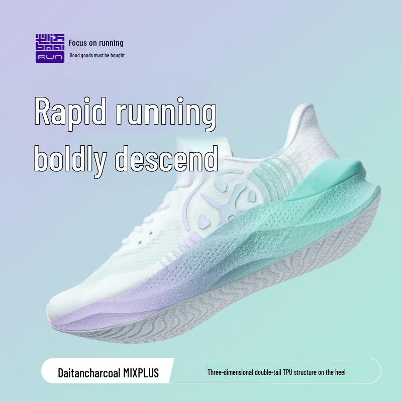Bimai Jing Tan MIX PLUS Carbon Plate Marathon Running Shoes EU 41