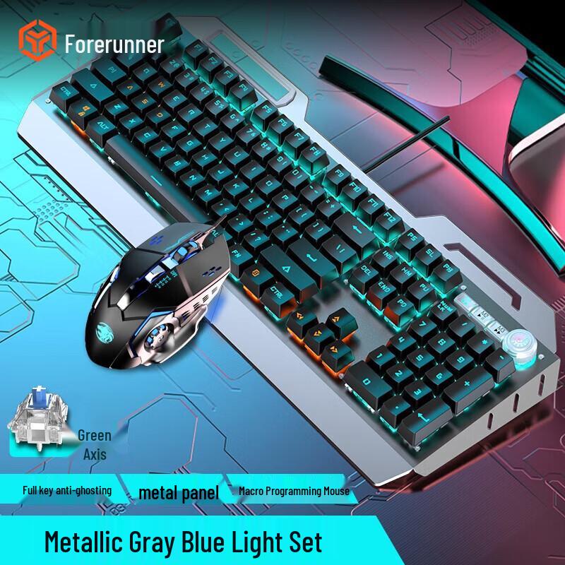 EWEADN TK900 Wired Mechanical Keyboard & Mouse Set