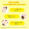Melano CC Medicated anti-stain whitening lotion 170mL & medicated anti-stain whitening emulsion 120mL + Gokujun sachet included [ exclusive product]