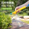 Manual Pressure Sprayer Handheld Multi-function Sprayer High-pressure Air Pump Watering Tool Can Beverage Bottle Sprayer