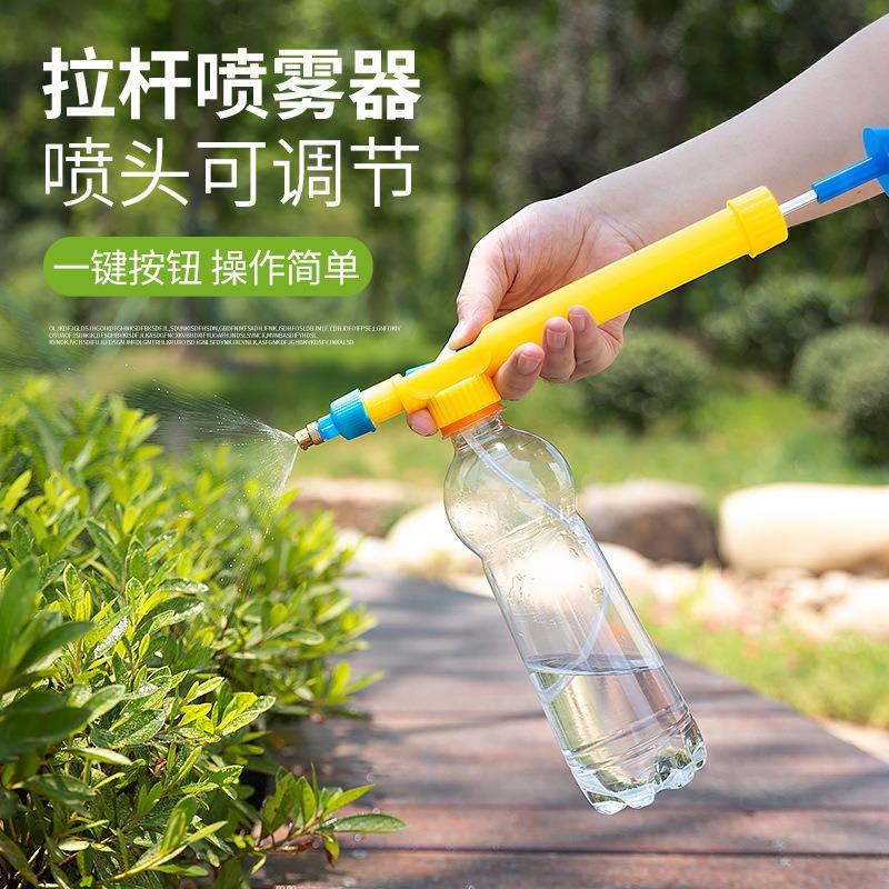 Manual pressure sprayer Handheld multi-function sprayer High-pressure air pump watering tool Can beverage bottle sprayer
