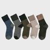Men's Cold-Resistant Thick Wool Cashmere Mid-Tube Winter Socks