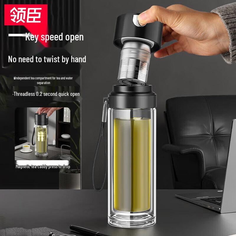 LINGCHEN Double-Layer Magnetic Tea Separation Glass Cup