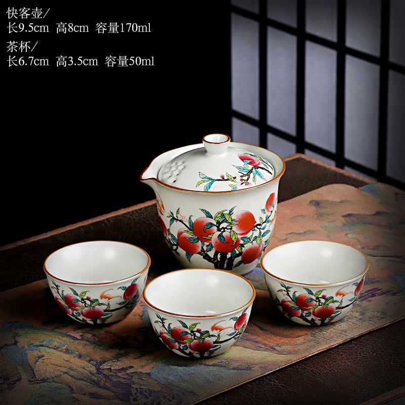 Business Gifts Travel Tea Set Kuaike Cup One Pot Three Cups Portable Cover Bowl Small Set Outdoor Kung Fu Tea Set
