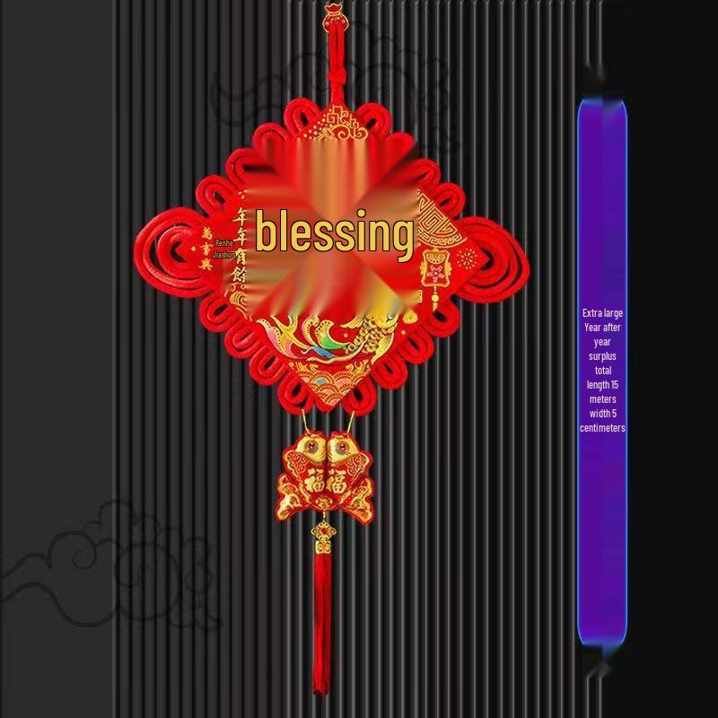 Large Red Woven Chinese Knot Decor with Fish Motif