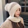 Hat and Scarf Integrated Women's Winter Warm Versatile Autumn and Winter Wool Hat Fashion Korean Version Trendy Velvet Winter Knitted Hat