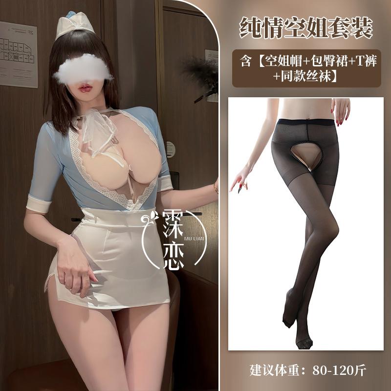 Sex Underwear Pure Desire Stewardess Uniform Temptation Sweet Cosplay Hip Wrap Skirt One-piece Secretary Dress
