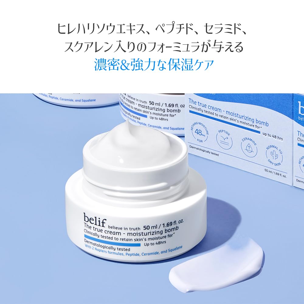 The True Cream Moisturizing Bomb Renewal 50ml [BELIF]