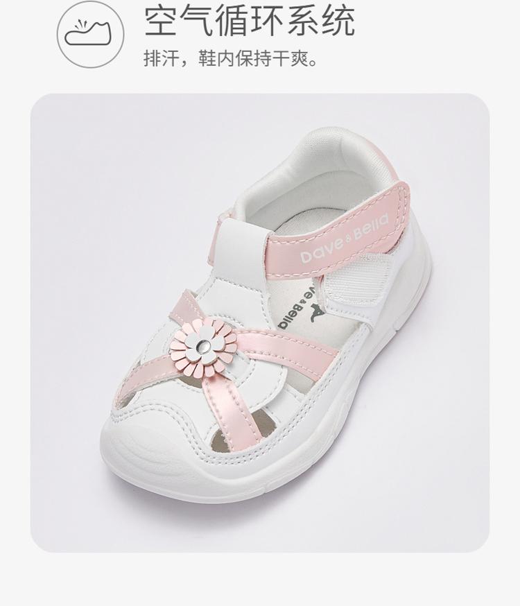 David Bella Children's Key Shoes Summer Girls' Stylish Sandals Baby Girls' Sweet Wind Children's Shoes