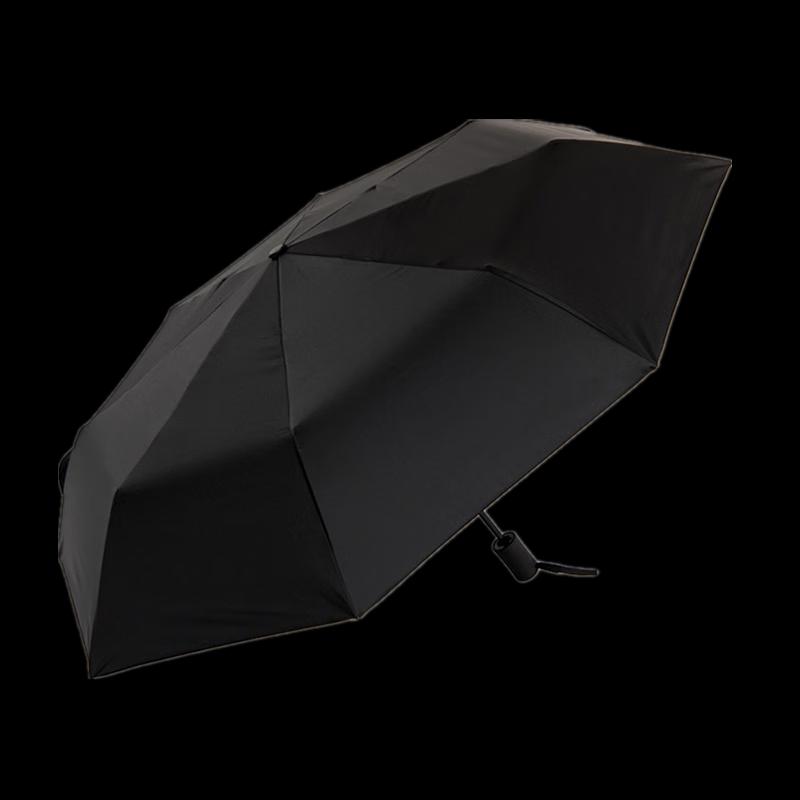 Automatischer Drei-Falt-Sonnenschirm und Regenschirm
