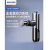Philips Mini Percussionsmassageapparat CN-stik (adapter inkluderet)