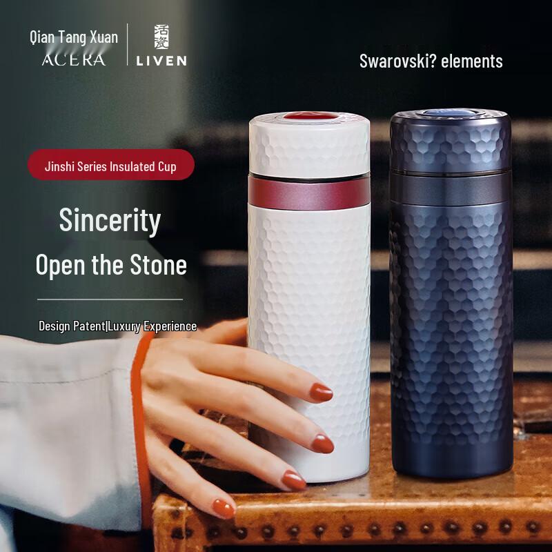 Qian Tang Xuan Living Porcelain Insulated Ceramic Cup