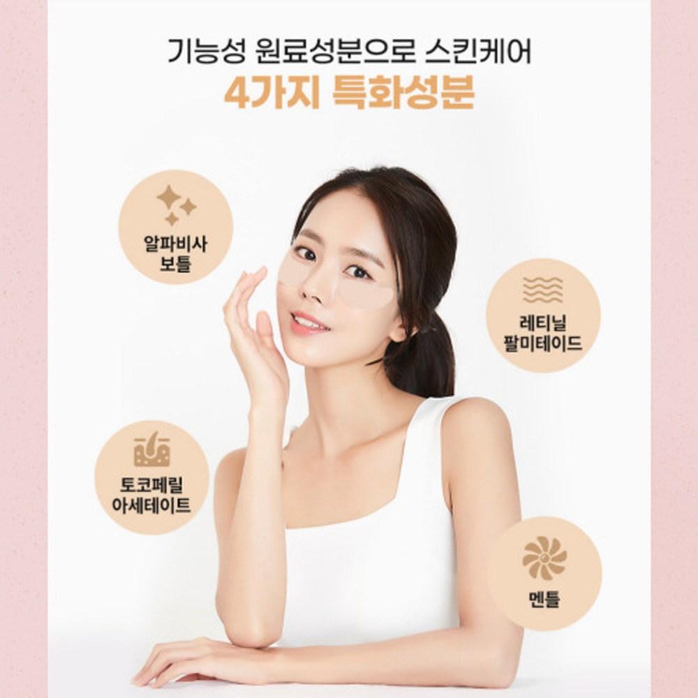 OhGelly Size Up Sports Patch Eye Patch 3 Types UV Protection Spot Care Skin Care, 4 Pieces