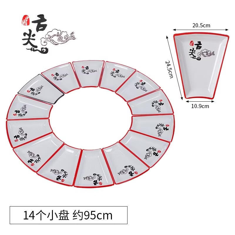 Dining Table Turntable with Dinnerware Set