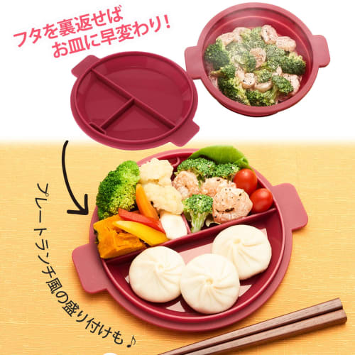 SG-04 tone Round Silicone Steamer with Lid that Transforms into a Plate, Microwave Cooking, Steamer, Recipe Included, Foldable, Dishwasher Safe