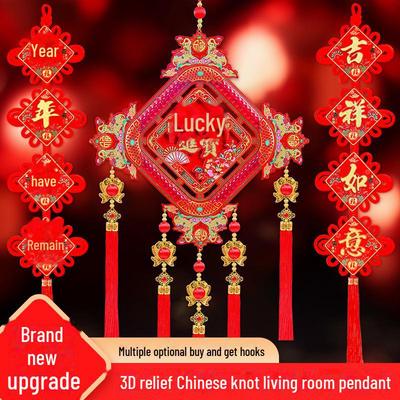 Luxury New Year Decor Set: Living Room, Entrance & Porch Wall Art for Good Luck & Prosperity