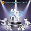 Robot Musical Voice Electronic Interactive Dog Soothing Birthday Gift for Boys and Christmas Gift for Kids and the Family Dog, Playing, Programmable,