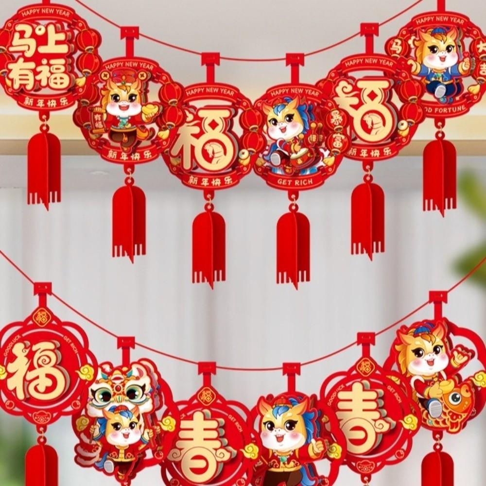 Cartoon 2026 New Year Hanging Flag Chinese Style Bunting Garland Spring Festival Banner  Indoor Use