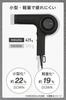 TESCOM Nobby by TESCOM Hair Dryer, Protect Ion, Lightweight, Compact, 1.7m, Easy-to-Unplug Plug, Black, NIB400A-K/E