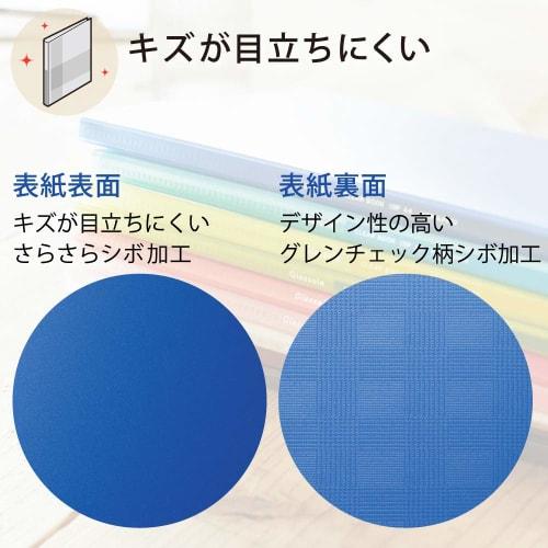 KOKUYO File Clear Book Glassel Fixed Type A4 60 Sheets Off-White La-GL60W