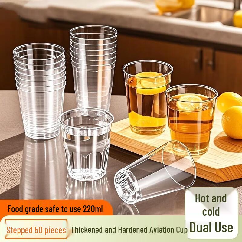 Xitianlong Disposable 220ml Clear Plastic Cups - 500 Count Case