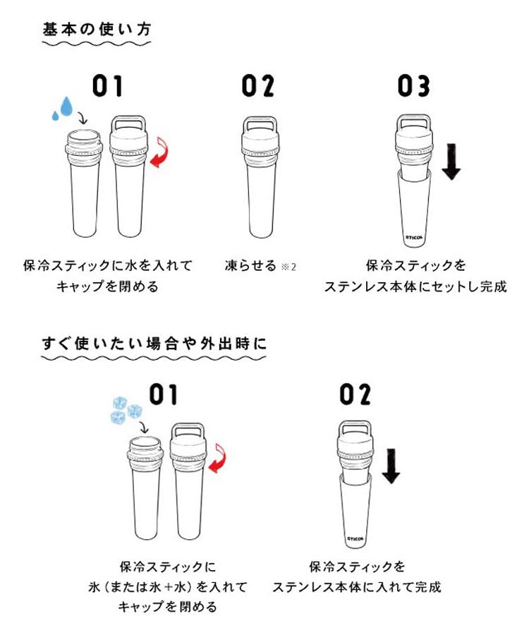 Donovan STICOL BOTTLE Stainless Steel Water Bottle with Ice Ice and Ice Featured In DayDay and Hirunandesu Light Blue Packs, Sticks, Bags, Magazines,