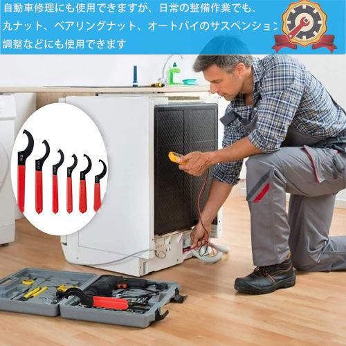 YUENTOEN Hook Wrench, Coilover Wrench, CNC Tool Holder Wrench Set, Sizes C32, ER40, ER32, ER25, APU16, and APU13, Automotive Hand Tools, Set of 6