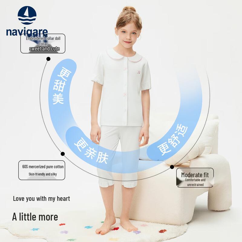 Navigare Girls' Summer Short-Sleeve Pajama Set