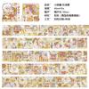 1pcs/1lot Decorative Adhesive Tapes Small Mochi the 24 solar terms  Masking Tapes Scrapbooking DIY Paper Japanese Stickers 5m