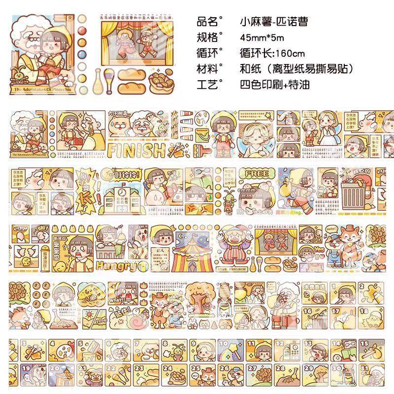 1pcs/1lot Decorative Adhesive Tapes Small Mochi the 24 solar terms  Masking Tapes Scrapbooking DIY Paper Japanese Stickers 5m