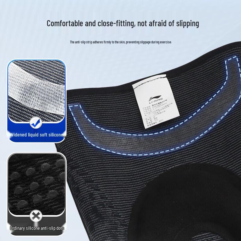 Li-Ning Sport-Kniestütze
