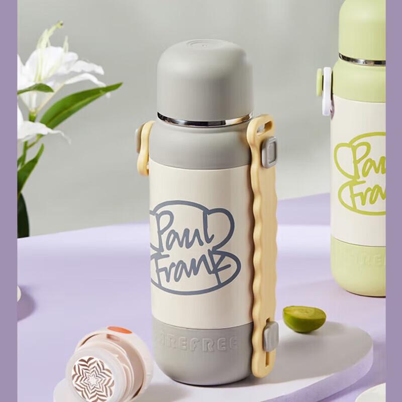 Paul Frank Insulated Travel Flask