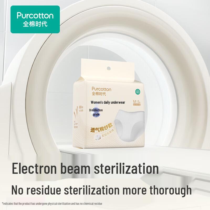 PurCotton Disposable Cotton Underwear for Women